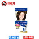 【マラソン期間最大500円OFF】ダリヤ サロン ド プロ 無香料ヘアカラー 早染めクリーム(白髪用) 7 深いダークブラウン 40g+40g (医薬部外品)