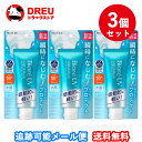 【お得な3個セット】ビオレ UV アクアリッチ ウォータリーエッセンス 70.0g 【ビオレシーズン】 日焼け止め