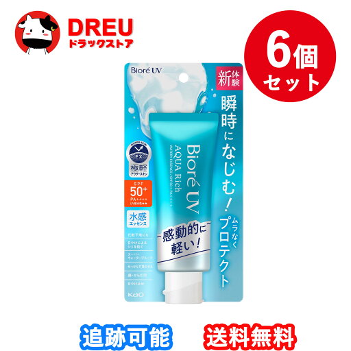 【マラソン5&10日ポイントUP】【お得な6個セット】ビオレ UV アクアリッチ ウォータリーエッセンス 70.0g 【ビオレシーズン】 日焼け止め 【マラソン5&10日ポイントUP】【お得な6個セット】ビオレ UV アクアリッチ ウォータリーエッセンス 70.0g 【ビオレシーズン】 日焼け止め