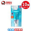 【マラソン期間最大500円OFF】【お得な10個セット】ビオレ UV アクアリッチ ウォータリーエッセンス 70.0g 【ビオレシーズン】 日焼け止め