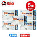 【お得な5個セット】日本第一健康 濃縮深海鮫肝油(児童)60粒(約30日分)深海? 肝油 児童 日本製 スクフレン DHA EPA こども プレゼント