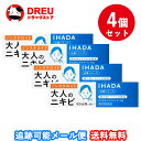 【4個セット】【第2類医薬品】イハダ アクネキュアクリーム 26g ×1個 ※セルフメディケーション税制対象〔にきび〕