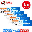 【5個セット】【第2類医薬品】イハダ アクネキュアクリーム 26g ×1個 ※セルフメディケーション税制対象〔にきび〕