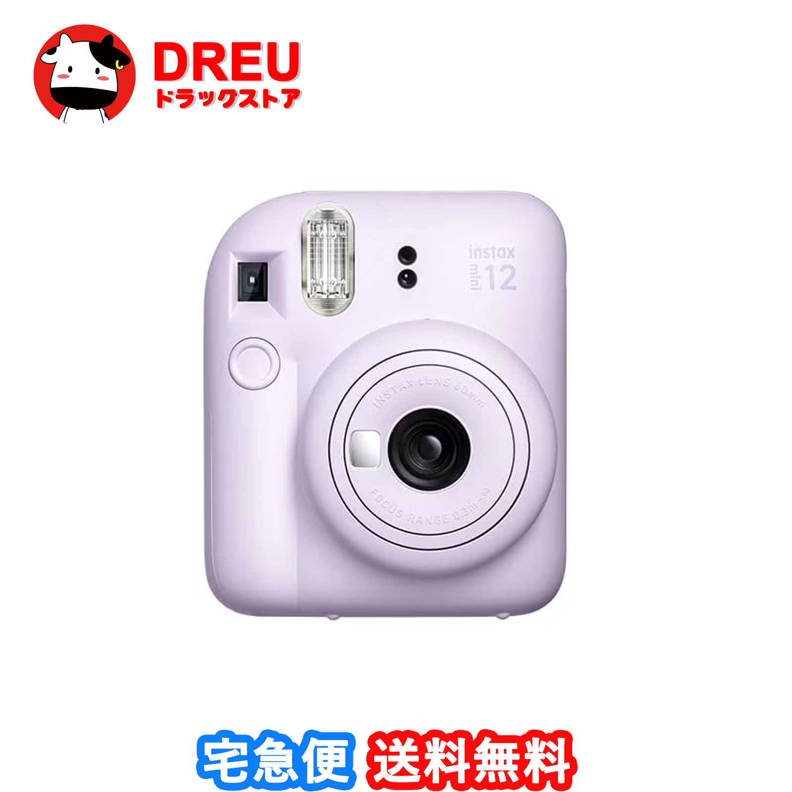 instax mini 12 「チェキ」 ライラックパープル