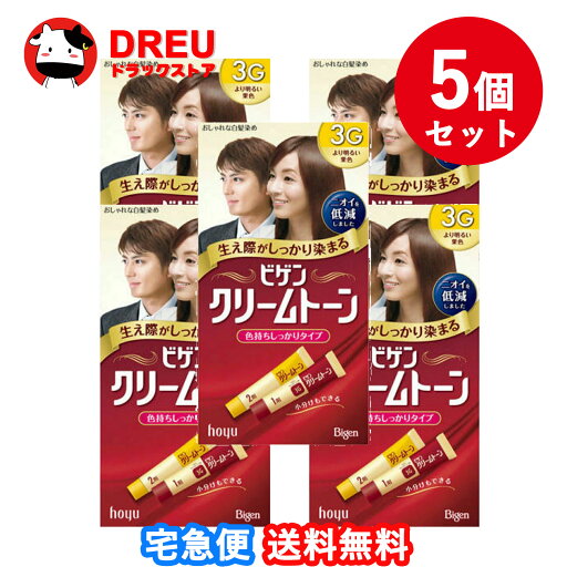 【5個セット】【医薬部外品】ビゲン クリームトーン3G より明るい栗色 40g+40g 【5個セット】【医薬部外品】ビゲン クリームトーン3G より明るい栗色 40g+40g