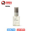 【1日限定ポイントアップ!】【無印良品】発酵導入美容液・50mL