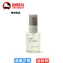 【1日限定ポイントアップ!】【無印良品】発酵導入美容液・50mL