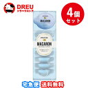 【送料無料】パンテーンマカロン ヘアマスク うるさらリッチ 4個セット