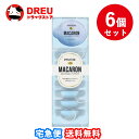 【送料無料】パンテーンマカロン ヘアマスク うるさらリッチ 6個セット