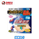 【第2類医薬品】ボルタレンEXローション 50g