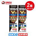 【1日限定全品3%OFF】【月間優良ショップ】【2個セット送料無料】ブテナロックVαスプレー 20mL 【指定第2類医薬品】※セルフメディケーション税制対象商品