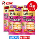 【月間優良ショップ】【4個セット送料無料】和漢箋 新・ロート防風通聖散錠ZII 210錠【第2類医薬品】