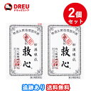 【月間優良ショップ】【2個セット送料無料】救心 30粒【第2類医薬品】