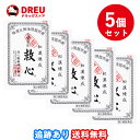 【月間優良ショップ】【5個セット送料無料】救心 30粒【第2類医薬品】