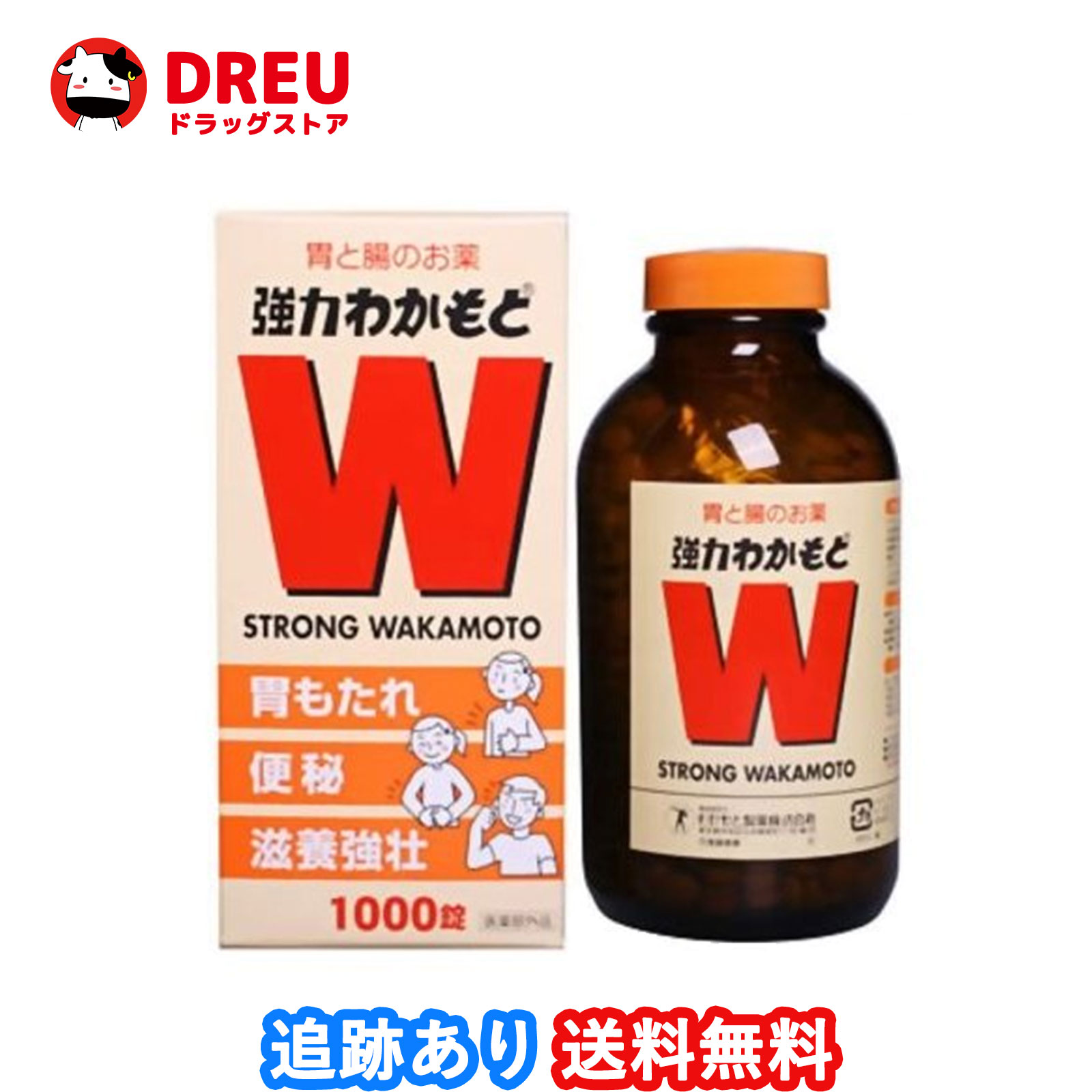 【送料無料】わかもと製薬株式会社　強力わかもと1000錠　胃もたれ　便秘 整腸薬　ビール酵母　乳酸菌　消化酵素　3つの天然由来成分　【指定医薬部外品】のサムネイル