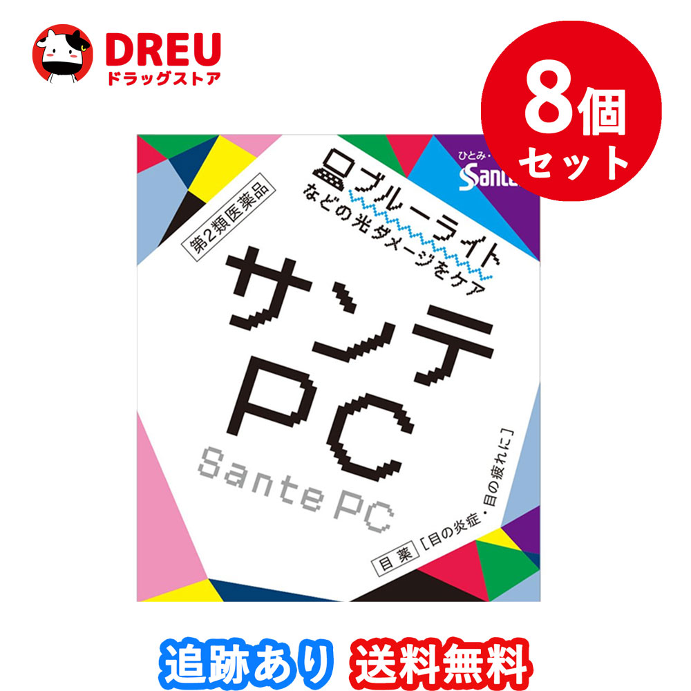 商品区分：第二類医薬品 【サンテPCの商品詳細】 ●パソコンやスマートフォンのモニタから出ている青色光、いわゆるブルーライトなどにより、毎日少しずつ、目には負担がかかっています。 ●サンテPCは、目のピント調節機能を改善するビタミンB12と角膜を保護するコンドロイチン硫酸エステルナトリウム、ダメージを受けた目の組織代謝を活発にするビタミンB6を最大濃度配合※。8つの成分が目の炎症や疲れなどを改善するスッキリとしたさし心地の目薬です。パソコンやスマートフォンなどをじーっと見つめることの多い方の目の疲れに効果を発揮します。 ※一般用眼科用薬製造販売承認基準の最大濃度：ビタミンB12、コンドロイチン硫酸エステルナトリウム、ビタミンB6 【効能 効果】 ・紫外線その他の光線による眼炎(雪目など)、目の疲れ、結膜充血、眼病予防(水泳のあと、ほこりや汗が目に入ったときなど)、目のかすみ(目やにの多いときなど)、目のかゆみ、目瞼炎(まぶたのただれ)、ハードコンタクトレンズを装着しているときの不快感 【用法 用量】 ・1回1〜3滴、1日5〜6回点眼してください。 ★次の注意事項をお守りください。 ・過度に使用すると、異常なまぶしさを感じたり、かえって充血を招くことがあります。 ・小児に使用させる場合には、保護者の指導監督のもとに使用させてください。 ・容器の先を、目やまぶた、まつ毛に触れさせないでください(目やにや雑菌などの混入のため、薬液が汚染または混濁することがあります)。また、混濁したものは使用しないでください。 ・ソフトコンタクトレンズを装着したまま使用しないでください。 ・点眼用にのみ使用してください。 【成分】 ビタミンB12(シアノコバラミン)：0.02％ コンドロイチン硫酸エステルナトリウム：0.5％ ビタミンB6(ピリドキシン塩酸塩)：0.1％ ネオスチグミンメチル硫酸塩：0.002％ タウリン：0.1％ グリチルリチン酸二カリウム：0.1％ クロルフェニラミンマレイン酸塩：0.01％ 塩酸テトラヒドロゾリン：0.03％ 添加物：アミノカプロン酸、エデト酸ナトリウム水和物、クロロブタノール、ゲラニオール、デキストラン、ヒドロキシエチルセルロース、ベンザルコニウム塩化物液、ポリソルベート80、d-カンフル、L-メントール、等張化剤、ph調節剤 【注意事項】 ★使用上の注意 ＜相談すること＞ ・次の人は使用前に医師、薬剤師または登録販売者にご相談ください。 (1)医師の治療を受けている人 (2)薬などによりアレルギー症状を起こしたことがある人 (3)次の症状のある人／はげしい目の痛み (4)次の診断を受けた人／緑内障 ・使用後、次の症状があらわれた場合は副作用の可能性があるので、直ちに使用を中止し、製品の文書を持って医師、薬剤師または登録販売者にご相談ください。 (関係部位：症状) 皮ふ：発疹・発赤、かゆみ 目：充血、かゆみ、はれ ・次の場合は使用を中止し、製品の文書を持って医師、薬剤師または登録販売者にご相談ください。 (1)目のかすみが改善されない場合 (2)5〜6日間使用しても症状がよくならない場合 ★保管及び取扱い上の注意 ・直射日光の当たらない涼しい所に密栓して保管してください。製品の品質を保持するため、自動車の中や暖房器具の近くなど高温となる場所に放置しないでください。また、高温となる場所に放置したものは、容器が変形して薬液が漏れたり薬液の品質が劣化しているおそれがありますので、使用しないでください。 ・小児の手の届かない所に保管してください。 ・他の容器に入れ替えないでください。(誤用の原因になったり品質が変わることがあります。) ・他の人と共用しないでください。 ・使用期限をすぎた製品は使用しないでください。また、使用期限内であっても、開封後はできるだけ速やかに使用してください。 ・保存の状態によっては、成分の結晶が容器の点眼口周囲やキャップの内側に赤くつくことがあります。その場合には清潔なガーゼで軽くふき取って使用してください。 ・本剤の赤い色はビタミンB12(シアノコバラミン)の色です。点眼中に薬液がこぼれてシャツなどが着色した場合は、すぐに水洗いしてください。 参天製薬株式会社「お客様相談室」 電話番号 0120-127-023 受付時間 9：00-17：00(土・日・祝日を除く) 【原産国】 日本 【ブランド】 サンテ 【発売元、製造元、輸入元又は販売元】 参天製薬 【医薬品の使用期限】 使用期限一年以上の商品を販売しております。 リニューアルに伴い、パッケージ・内容等予告なく変更する場合がございます。予めご了承ください。 【医薬品販売について】 1.医薬品については、ギフトのご注文はお受けできません。 2.医薬品の同一商品のご注文は、数量制限をさせていただいております。ご注文いただいた数量が、当社規定の制限を越えた場合には、薬剤師、登録販売者からご使用状況確認の連絡をさせていただきます。予めご了承ください。 3.効能・効果、成分内容等をご確認いただくようお願いします。 4.ご使用にあたっては、用法・用量を必ず、ご確認ください。 5.医薬品のご使用については、商品の箱に記載または箱の中に添付されている「使用上の注意」を必ずお読みください。 6.アレルギー体質の方、妊娠中の方等は、かかりつけの医師にご相談の上、ご購入ください。 7.医薬品の使用等に関するお問い合わせは、登録販売者がお受けいたします。 ★重要：ご購入前にご確認ください★ こちらが全て「はい」となる方はご購入いただけます。 1．お薬についてご不明な点がございましたら、ご注文前にご相談ください。 2．用法・用量を確認しましたか？ 3．使用目的は効能とあっていますか？ 4．使用の際の注意点を確認しましたか？ 5．減感作療法などアレルギーはありませんか？ 6．面談でのこのお薬の詳細は不要ですか？