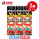 【3個セット送料無料】ブテナロックVαクリーム 18g 【指定第2類医薬品】