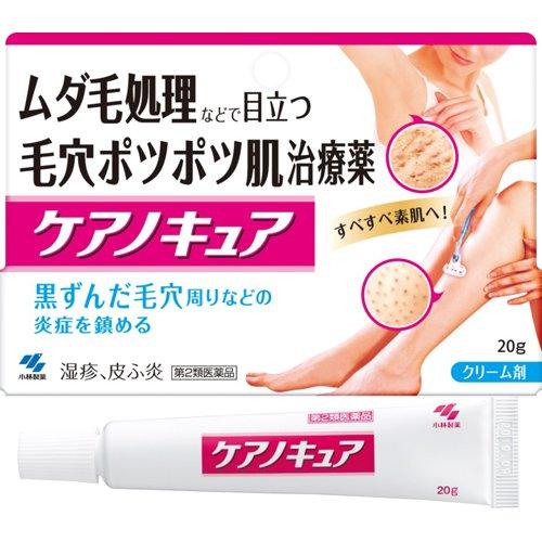 小林製薬株式会社 ケアノキュア　20g