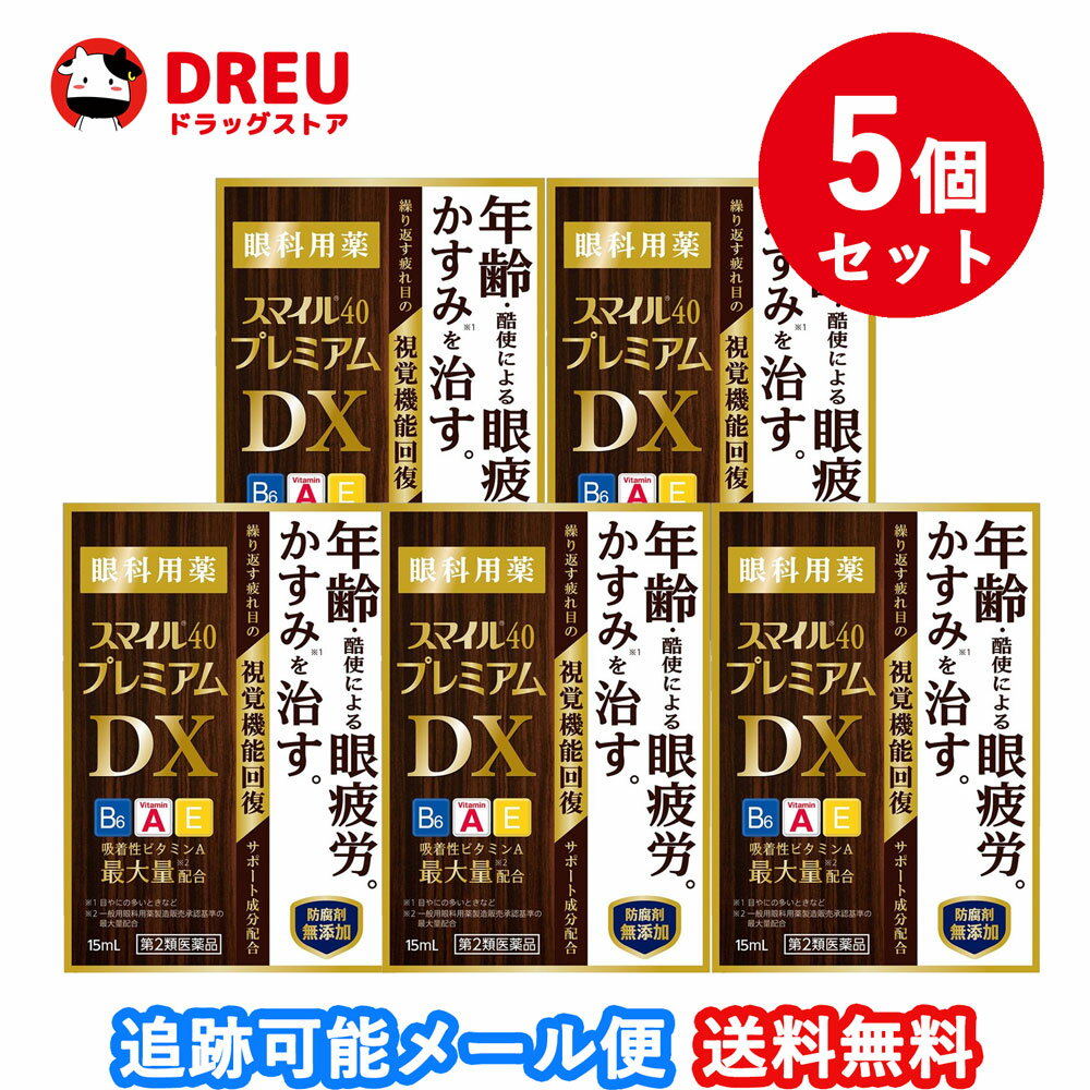 【第2類医薬品】【本日楽天ポイント4倍相当】ゼリア新薬工業株式会社　エーゼット抗菌目薬　12ml＜ものもらい・結膜炎に＞＜眼科用薬＞【北海道・沖縄は別途送料必要】【CPT】