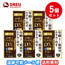 【お買い物マラソン当店限定ポイントUP 】【お得な5個セット】スマイル40 プレミアムDX 15ml 【第2類医薬品】