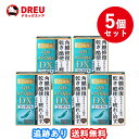 楽天DREUドラッグストア【お得な5個セット】スマイルザメディカルA DX コンタクト　15ml【第3類医薬品】