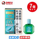 スマイルザメディカルA DX コンタクト　15ml