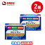 【お得な2個セット!・送料無料!】恵命我神散S 3g×40【第2類医薬品】 恵命我神散S 恵命我神散 ケイメイガシンサン 4,680円