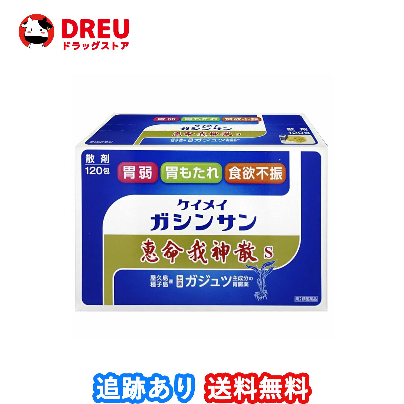 【第2類医薬品】エスエス製薬 ガストール 30錠【SM】(胃痛 胃酸逆流 胃腸薬)