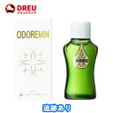 【マラソン5&10日ポイントUP】【月間優良ショップ】日邦薬品 オドレミン 25ml 【医薬部外品】