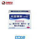 【月間優良ショップ】太田胃散 分包 48包【第2類医薬品】