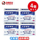 【月間優良ショップ】【4個セット】太田胃散 分包 48包【第2類医薬品】
