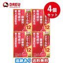 【月間優良ショップ】【お得な4個セット!・送料無料!】サンテメディカル12 12ml 【第2類医薬品】