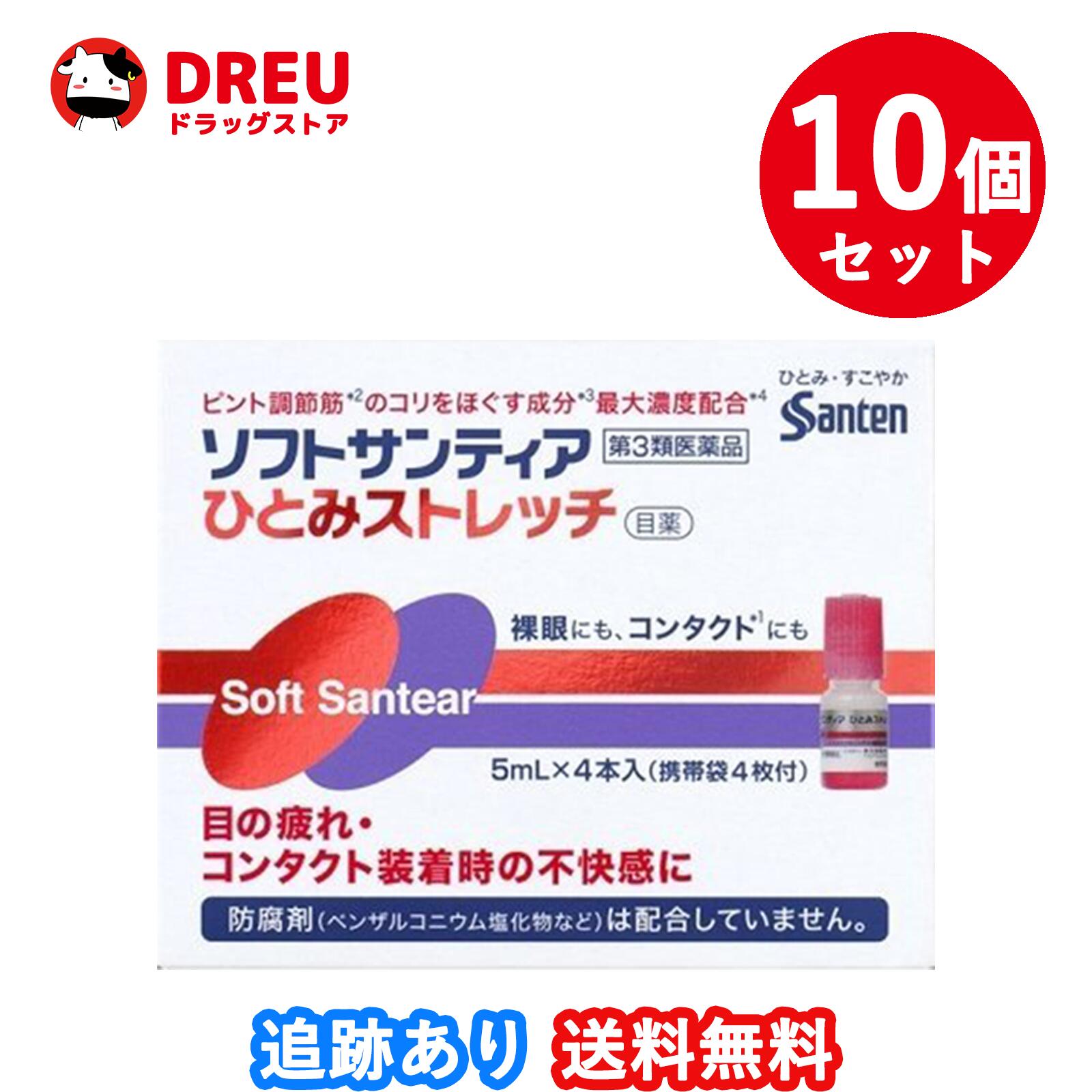 【第3類医薬品】サンテ40プラス(12ml) [ゆうパケット・送料無料]