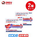 【2個セット送料無料】ソフトサンティア ひとみストレッチ 5ml×4本入り【第3類医薬品】