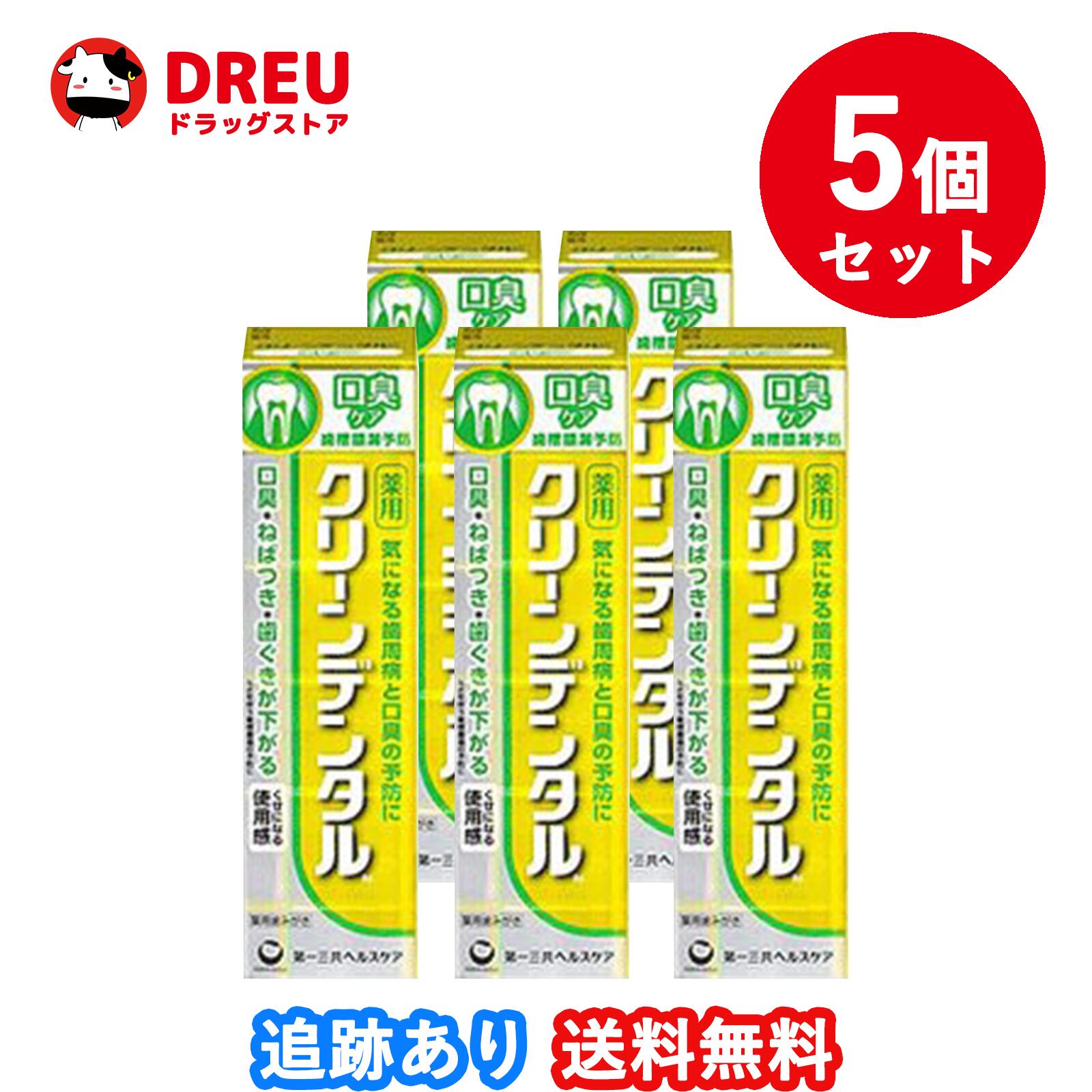 【5個セット送料無料】クリーンデンタルM 口臭ケア 薬用　100g 　のサムネイル