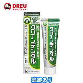 クリーンデンタルS しみないケア 薬用 100g