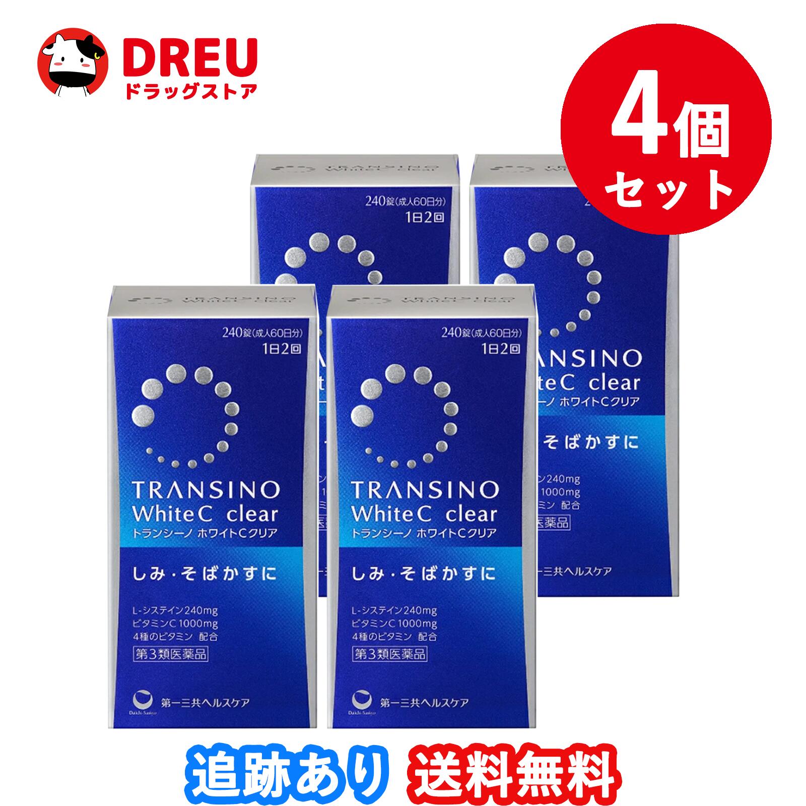 ☆商品紹介 ●L-システインがビタミンCと協力して、しみやそばかすの原因となるメラニンの 生成を抑制。さらにお肌の新陳代謝を促し、メラニンの排出を促進することにより、 しみ、そばかすや日やけによる色素沈着を緩和します。 ●ビタミンCが出来てしまった黒色メラニンを無色化していきます。 ●肌をすこやかに導く4種のビタミン(E、B2、B6、B3)配合 ☆医薬品の販売について ●使用上の注意 ■■してはいけないこと■■ ■■相談すること■■ 1.次の人は服用前に医師、薬剤師又は登録販売者に相談して下さい。 (1)医師の治療を受けている人 (2)薬などによりアレルギー症状を起こしたことがある人 2.服用後、次の症状があらわれた場合は副作用の可能性がありますので、直ちに服 用を中止し、この文書を持って医師、薬剤師又は登録販売者に相談して下さい。 関係部位・・・症状 皮膚・・・発疹・発赤、かゆみ 消化器・・・吐き気・嘔吐、胃部不快感、腹痛 3.服用後、次の症状があらわれることがありますので、このような症状の持続又は 増強が見られた場合には、服用を中止し、この文書を持って医師、薬剤師又は登 録販売者に相談して下さい。 下痢、便秘 4.1カ月位服用しても症状がよくならない場合は服用を中止し、この文書を持って 医師、歯科医師、薬剤師又は登録販売者に相談して下さい。 5.服用後、生理が予定より早くきたり、経血量がやや多くなったりすることがあります。 出血が長く続く場合は、この文書を持って医師、薬剤師又は登録販売者に相談して 下さい。 ●効能・効果 1.次の諸症状の緩和:しみ、そばかす、日やけ・かぶれによる色素沈着 2.次の場合のビタミンCの補給:肉体疲労時、妊娠・授乳期、病中病後の体力低下時、 老年期 3.次の場合の出血予防:歯ぐきからの出血、鼻出血 「ただし、上記1および3の症状について、1カ月ほど使用しても改善がみられない 場合は、医師、薬剤師又は歯科医師に相談して下さい」 ●用法・用量 次の量を水又はお湯で服用して下さい。 年齢・・・1回量・・・1日服用回数 成人(15歳以上)・・・2錠・・・2回 朝夕服用して下さい。 7歳以上15歳未満・・・1錠・・・2回 朝夕服用して下さい。 7歳未満・・・服用しないで下さい。 ●用法・用量に関連する注意 (1)用法・用量を厳守して下さい。 (2)食前・食後にかかわらず、服用していただけます。 (3)7歳以上の小児に服用させる場合には、保護者の指導監督のもとに服用させて下さい。 ●成分・分量 本剤は、白色~わずかに赤みを帯びた白色のフィルムコーティング錠で、4錠中に 次の成分を含有しています。 成分・・・分量 アスコルビン酸(ビタミンC)・・・1000mg L-システイン・・・240mg コハク酸d-α-トコフェロール(天然型ビタミンE)・・・50mg リボフラビン(ビタミンB2)・・・6mg ピリドキシン塩酸塩(ビタミンB6)・・・12mg ニコチン酸アミド(ビタミンB3)・・・60mg 添加物:トウモロコシデンプン、乳糖、セルロース、カルメロース、 ヒドロキシプロピルセルロース、ステアリン酸Mg、ヒプロメロース、酸化チタン、 タルク、マクロゴール、カルナウバロウ ●成分・分量に関連する注意 (1)本剤の服用により、尿及び便の検査値に影響を与えることがあります。医師の 検査を受ける場合は、ビタミンCを含有する製剤を服用していることを医師に 知らせて下さい。 (2)本剤に配合されているリボフラビン(ビタミンB2)により、尿が黄色になる ことがあります。 ●保管及び取扱いの注意 (1)直射日光の当たらない湿気の少ない涼しい所に密栓して保管して下さい。 (2)小児の手の届かない所に保管して下さい。 (3)他の容器に入れ替えないで下さい。(誤用の原因になったり品質が変わります) (4)容器のキャップのしめ方が不十分な場合は、湿気などの影響により本剤が変質 するおそれがありますので、服用後はそのつど必ずキャップをしっかりしめて 下さい。 (5)ぬれた手で取り扱わないで下さい。水分が錠剤につくと、表面が一部溶けて、 変色又は色むらを生じることがあります。また、ぬれた錠剤をビンに戻すと他の 錠剤にも影響を与えますので、戻さないで下さい。 (6)ビンの中の詰め物は輸送中の錠剤破損防止用ですので、開封後は捨てて下さい。 (7)ビンの中に乾燥剤を入れてありますので、薬を使い終わるまでは捨てないで下さい。 また、間違って服用しないよう注意して下さい。 (8)表示の使用期限を過ぎた製品は使用しないで下さい。 ●お問い合わせ先 第一三共ヘルスケア株式会社 トランシーノ相談室 〒103-8234 東京都中央区日本橋3-14-10 0120-013-416 9:00~17:00(土、日、祝日を除く) 【医薬品の使用期限】 使用期限一年以上の商品を販売しております。 ※リニューアルに伴い、パッケージ・内容等予告なく変更する場合がございます。予めご了承ください。 【医薬品販売について】 1.医薬品については、ギフトのご注文はお受けできません。 2.医薬品の同一商品のご注文は、数量制限をさせていただいております。ご注文いただいた数量が、当社規定の制限を越えた場合には、薬剤師、登録販売者からご使用状況確認の連絡をさせていただきます。予めご了承ください。 3.効能・効果、成分内容等をご確認いただくようお願いします。 4.ご使用にあたっては、用法・用量を必ず、ご確認ください。 5.医薬品のご使用については、商品の箱に記載または箱の中に添付されている「使用上の注意」を必ずお読みください。 6.アレルギー体質の方、妊娠中の方等は、かかりつけの医師にご相談の上、ご購入ください。 7.医薬品の使用等に関するお問い合わせは、登録販売者がお受けいたします。 ★重要：ご購入前にご確認ください★ こちらが全て「はい」となる方はご購入いただけます。 1．お薬についてご不明な点がございましたら、ご注文前にご相談ください。 2．用法・用量を確認しましたか？ 3．使用目的は効能とあっていますか？ 4．使用の際の注意点を確認しましたか？ 5．減感作療法などアレルギーはありませんか？ 6．面談でのこのお薬の詳細は不要ですか？ 広告文責：HOUKOU株式会社