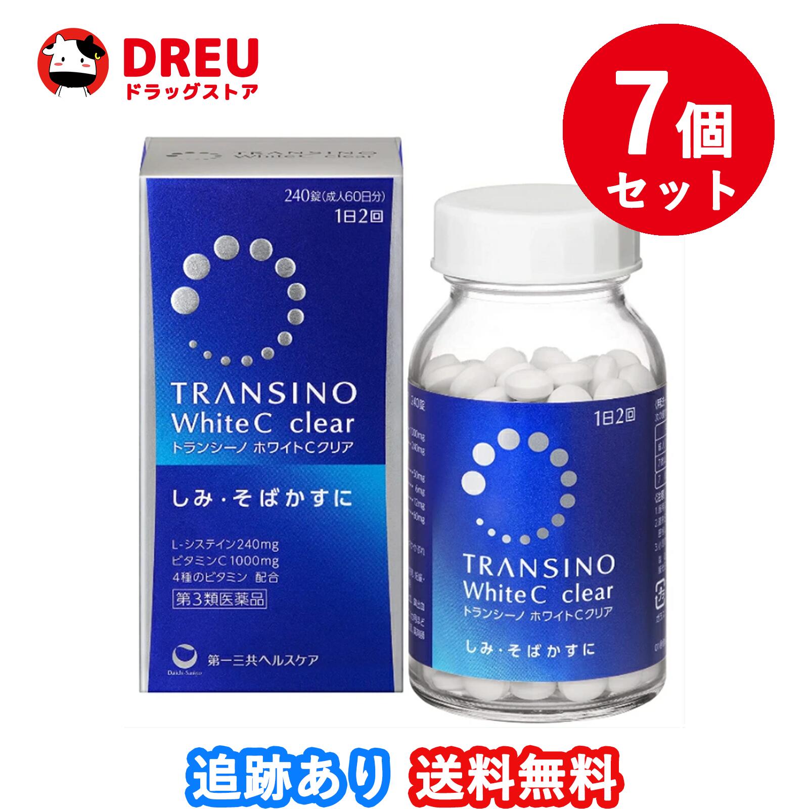 楽天DREUドラッグストア【お買い物マラソン当店限定ポイントUP!!】【お得な7個セット】トランシーノ ホワイトCクリア 240錠【第3類医薬品】