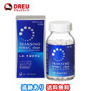 【月間優良ショップ】【送料無料】トランシーノ ホワイトCクリア 240錠【第3類医薬品】