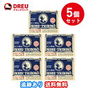 【マラソン期間最大500円OFF】【月間優良ショップ】【5個セット送料無料】ロイヒつぼ膏 156枚 【第3類医薬品】