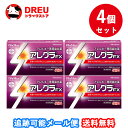 【月間優良ショップ】【4個セット送料無料】アレグラFX 28錠【第2類医薬品】