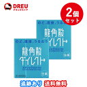 商品区分：第三類医薬品 【龍角散ダイレクトスティック ミントの商品詳細】 ●のど、直接、うるおう ●のどの粘膜に直接作用して効果を発揮します。 ●生薬成分がのどの不快感・あれを和らげます。 ●いつでもどこでも水なしで服用できる顆粒タイプ。お口の中でさっと溶け、のどに直接すばやく作用します。 ●スティック1包が大人1回服用分ですが、3歳のお子様からどなたにもご使用いただけます。 【効能 効果】 ・たん、せき、のどの炎症による声がれ・のどのあれ・のどの不快感 【用法 用量】 ★用法・用量 ・次の量を水なしで服用してください。 ・服用間隔は2時間以上おいてください。 (年齢：1回量、1日服用回数) 大人(15歳以上)：1包、6回 11歳以上15歳未満：2／3包、6回 7歳以上11歳未満：1／2包、6回 3歳以上7歳未満：1／3包、6回 3歳未満：服用しないこと ※のどの粘膜に直接作用して効果を発揮します。水で胃に流し込むと効果が弱くなりますので、水なしでお飲みください。 ★用法・用量に関する注意 ・用法・用量を厳守してください。 ・小児に服用させる場合には、保護者の指導監督のもとに服用させてください。 【成分】 (6包(4.2g、大人1日量)中) キキョウ末：84.0mg セネガ末：4.2mg カンゾウ末：102.0mg キョウニン：15.0mg ニンジン末：84.0mg アセンヤク末：8.4mg 添加物：バレイショデンプン、無水ケイ酸、エリスリトール、クエン酸、L-メントール、香料、黄色5号、青色1号 【注意事項】 ★使用上の注意 ＜相談すること＞ ・次の人は服用前に医師、薬剤師又は登録販売者に相談してください。 (1)医師の治療を受けている人。 (2)薬などによりアレルギー症状を起こしたことがある人。 (3)高熱のある人。 ・服用後、次の症状があらわれた場合は副作用の可能性があるので、直ちに服用を中止し、製品の説明文書を持って医師、薬剤師又は登録販売者に相談してください。 (関係部位：症状) 皮膚：発疹・発赤、かゆみ 消化器：吐き気・嘔吐、食欲不振 精神神経系：めまい ・5〜6日服用しても症状がよくならない場合は服用を中止し、製品の説明文書を持って医師、薬剤師又は登録販売者に相談してください。 ★保管および取扱い上の注意 ・直射日光の当たらない湿気の少ない涼しい所に保管してください。 ・小児の手の届かない所に保管してください。 ・他の容器に入れ替えないでください(誤用の原因になったり品質が変わることがあります。)。 ・1包を分割した残りを服用する場合には、袋の口を折り返して保管し、2日以内に服用してください。 ・使用期限を過ぎた製品は服用しないでください。 株式会社 龍角散 お客様相談室 東京都千代田区東神田2-5-12 電話：03-3866-1326、時間：10：00-17：00(土・日・祝日は除く) ●株式会社 龍角散 千葉県香取郡多古町水戸字水戸台1460番地3 本社所在地：東京都千代田区東神田2-5-12 【医薬品販売について】 1.医薬品については、ギフトのご注文はお受けできません。 2.医薬品の同一商品のご注文は、数量制限をさせていただいております。ご注文いただいた数量が、当社規定の制限を越えた場合には、薬剤師、登録販売者からご使用状況確認の連絡をさせていただきます。予めご了承ください。 3.効能・効果、成分内容等をご確認いただくようお願いします。 4.ご使用にあたっては、用法・用量を必ず、ご確認ください。 5.医薬品のご使用については、商品の箱に記載または箱の中に添付されている「使用上の注意」を必ずお読みください。 6.アレルギー体質の方、妊娠中の方等は、かかりつけの医師にご相談の上、ご購入ください。 7.医薬品の使用等に関するお問い合わせは、登録販売者がお受けいたします。 使用期限一年以上の商品を販売しております。 リニューアルに伴い、パッケージ・内容等予告なく変更する場合がございます。予めご了承ください。 広告文責：HOUKOU株式会社