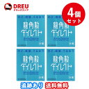 【月間優良ショップ】【4個セット送料無料】龍角散ダイレクトスティック ミント(16包)【第3類医薬品】