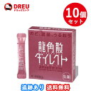 【マラソン期間ポイントアップ】【月間優良ショップ】【10個セット送料無料】龍角散ダイレクトスティック ピーチ(16包)【第3類医薬品】(4)