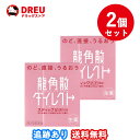 【月間優良ショップ】【2個セット送料無料】龍角散ダイレクトスティック ピーチ(16包)【第3類医薬品】
