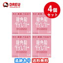 【月間優良ショップ】【4個セット送料無料】龍角散ダイレクトスティック ピーチ(16包)【第3類医薬品】