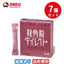 【マラソン期間ポイントアップ】【月間優良ショップ】【7個セット送料無料】龍角散ダイレクトスティック ピーチ(16包)【第3類医薬品】(4)