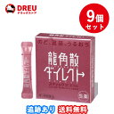 【月間優良ショップ】【9個セット送料無料】龍角散ダイレクトスティック ピーチ(16包)【第3類医薬品】