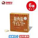 【月間優良ショップ】【6個セット送料無料】龍角散ダイレクトトローチマンゴー 20錠【第三類医薬品】
