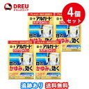 【4個セット送料無料】ロートアルガードクリアブロックEXa 13mL【第2類医薬品】